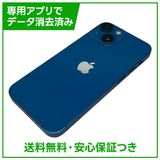 �ڥХåƥ꡼100%��iPhone��13mini��128GB���֥롼��SIM�ե꡼���ɥ�����