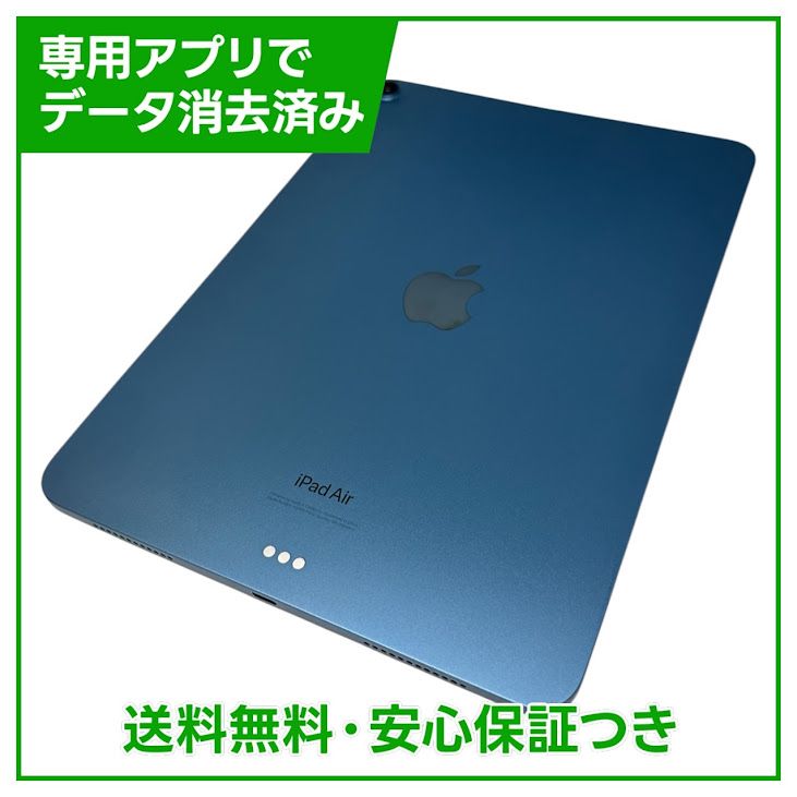 �ڥХåƥ꡼81%��iPadAir��5��Wi��Fi��256GB���֥롼