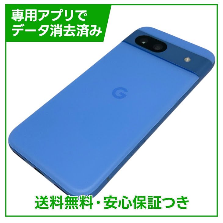 Pixel��8a��128GB��Bay��SIM�ե꡼��UQ��Х�����