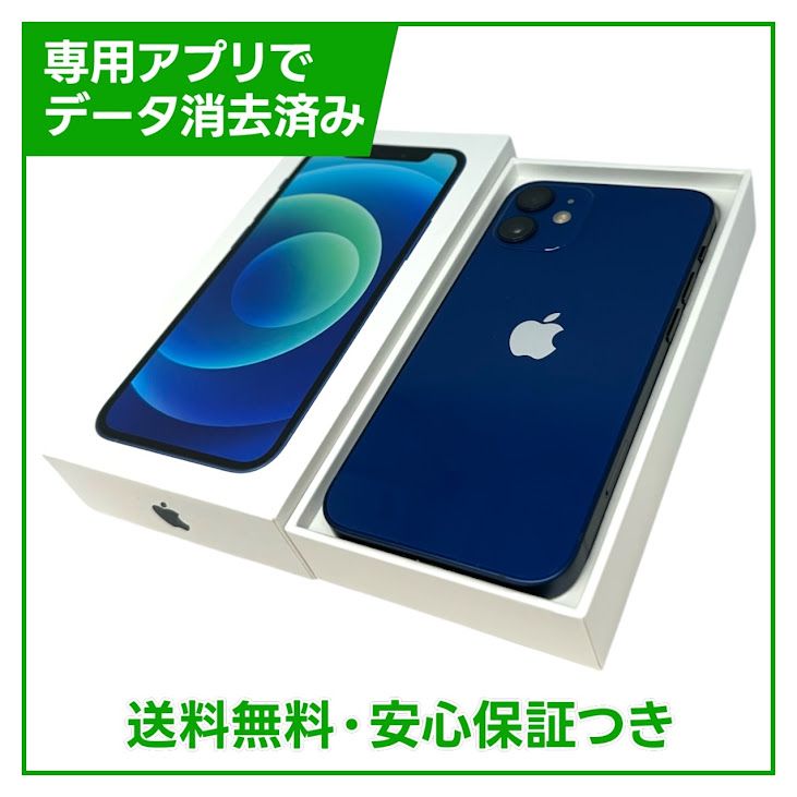�ڥХåƥ꡼85%��iPhone��12mini��128GB���֥롼��SIM�ե꡼���ɥ�����