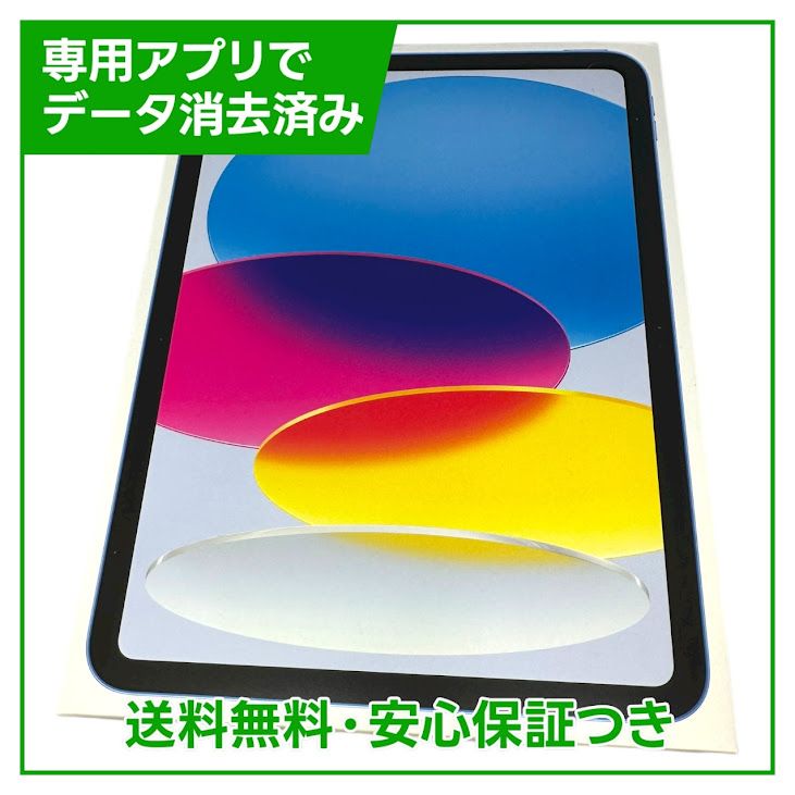 ڥХåƥ꡼100%iPad11WiFi128GB֥롼