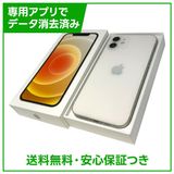 iPhone 12 64GB ホワイト SIMフリー ソフトバンク版