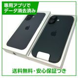 【未使用品】iPhone 17 256GB ブラック SIMフリー