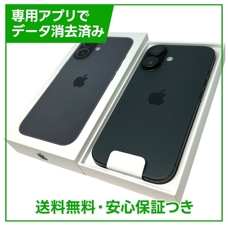 ��̤�����ʡ�iPhone��17��256GB���֥�å���SIM�ե꡼