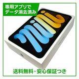 ��̤�����ʡ�iPadmini��7��Wi��Fi��128GB���֥롼