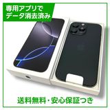̤ʡiPhone16ProMax1TB֥å˥ࡡSIMե꡼եȥХ