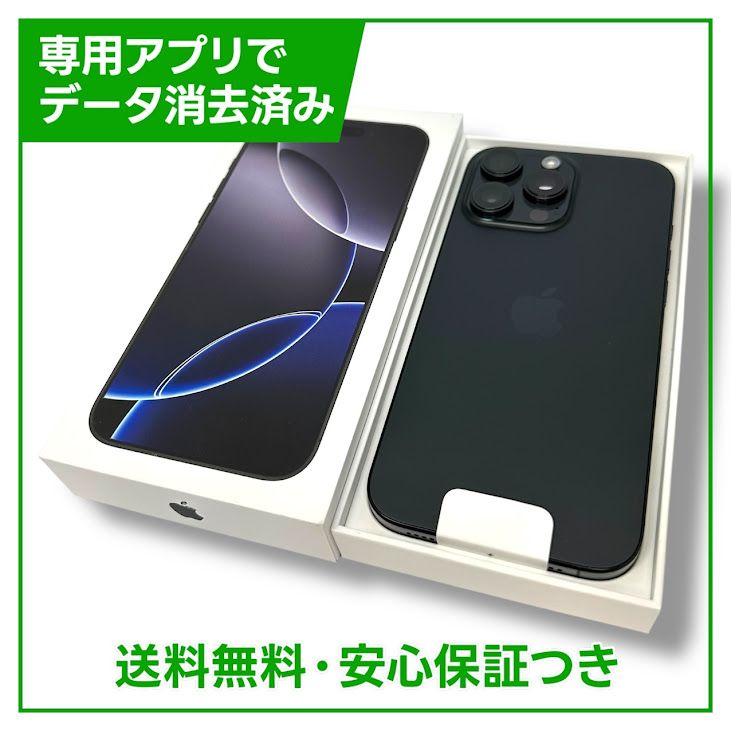 ̤ʡiPhone16ProMax1TB֥å˥ࡡSIMե꡼եȥХ