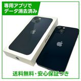 �ڥХåƥ꡼83%��iPhone��13��128GB���ߥåɥʥ��ȡ�SIM�ե꡼