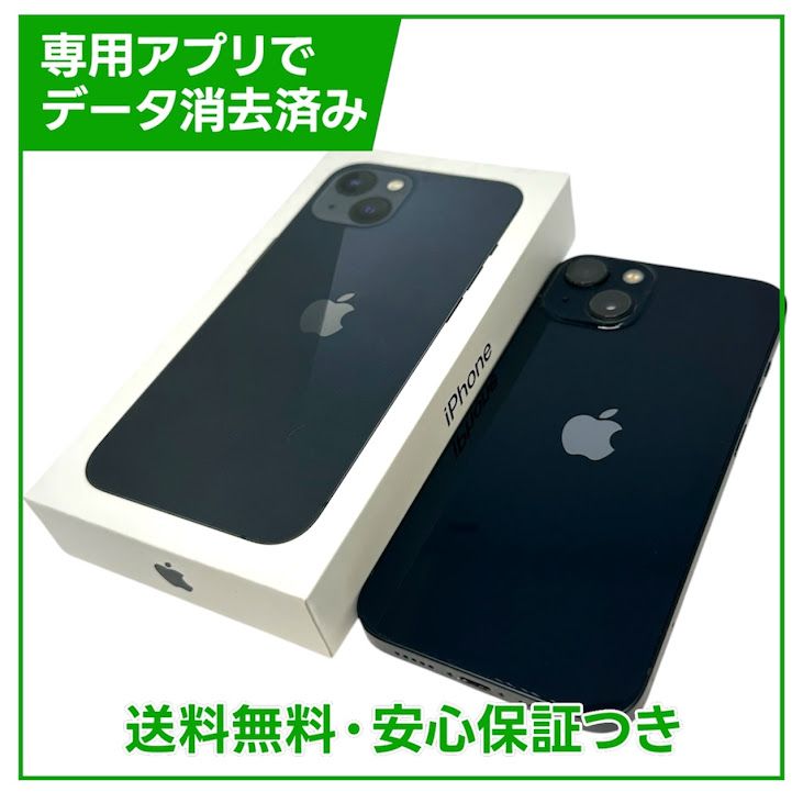 �ڥХåƥ꡼83%��iPhone��13��128GB���ߥåɥʥ��ȡ�SIM�ե꡼