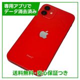 ڥХåƥ꡼85%iPhone12128GBåɡSIMե꡼YХ