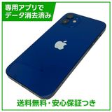 iPhone��12��128GB���֥롼��SIM�ե꡼�����եȥХ���