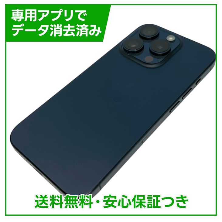 �ڥХåƥ꡼89%��iPhone��15Pro��256GB���֥롼�����˥��ࡡSIM�ե꡼