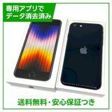 ڥХåƥ꡼100%iPhoneSE3ˡ64GBߥåɥʥȡSIMե꡼ɥ