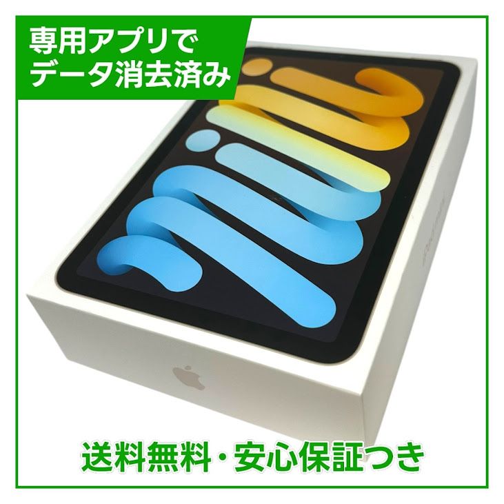 �ڥХåƥ꡼87%��iPadmini��6��Wi��Fi��256GB���������饤��