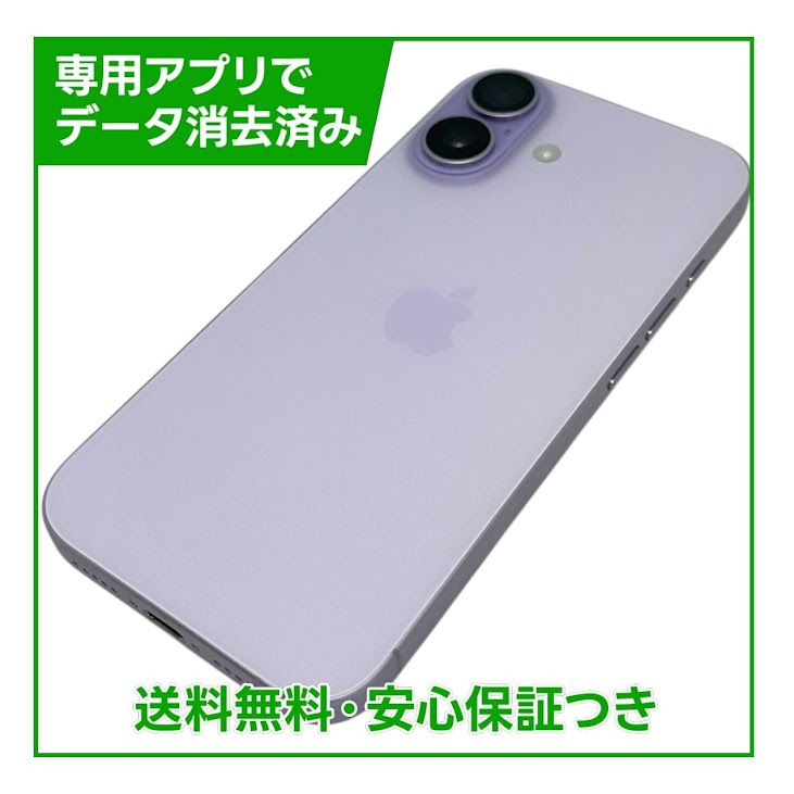 �ڥХåƥ꡼100%��iPhone��17��256GB����٥������SIM�ե꡼