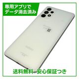 �ڥХåƥ꡼80��ʾ��Galaxy��A52��5G��SC53B��128GB����������ۥ磻��