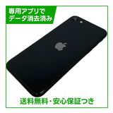 iPhone��SE����2�����64GB���֥�å���SIM�ե꡼��Y��Х�����