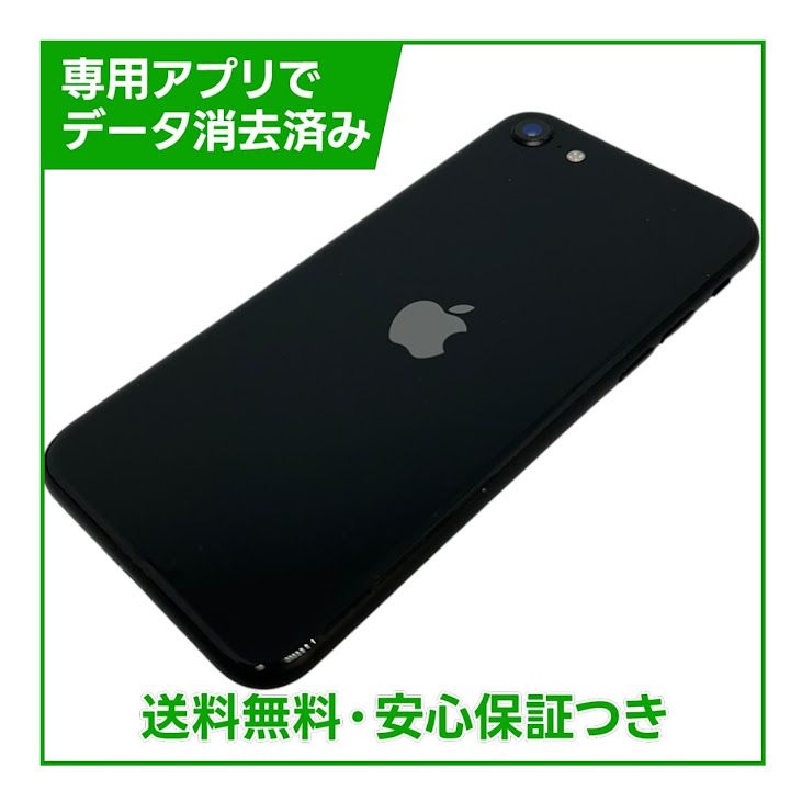 iPhone��SE����2�����64GB���֥�å���SIM�ե꡼��Y��Х�����