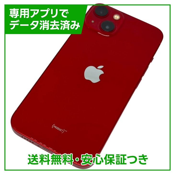 ڥХåƥ꡼100%iPhone13128GBץȥåɡSIMե꡼եȥХ