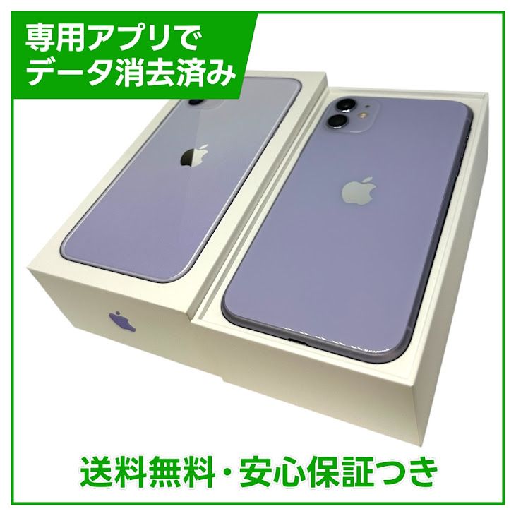 iPhone��11��128GB���ѡ��ץ롡SIM�ե꡼�����եȥХ���