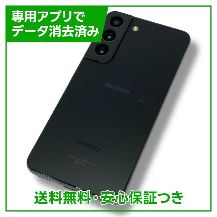 ڥХåƥ꡼ɹGalaxyS22256GBեȥ֥åSIMե꡼ɥ