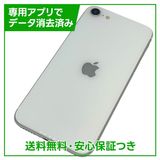 ڥХåƥ꡼100%iPhoneSE264GBۥ磻ȡSIMե꡼ɥ