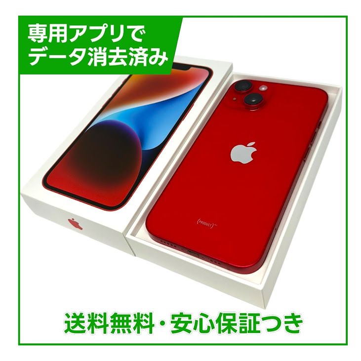 iPhone��14��256GB���ץ������ȥ�åɡ�SIM�ե꡼���ɥ�����