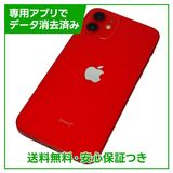 ڥХåƥ꡼80%iPhone12256GBåɡSIMե꡼եȥХ