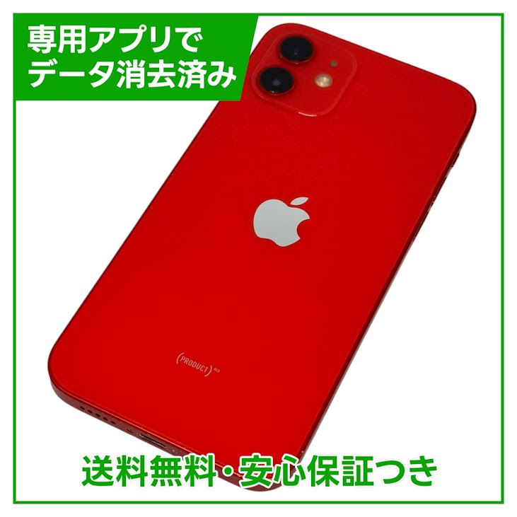 ڥХåƥ꡼80%iPhone12256GBåɡSIMե꡼եȥХ