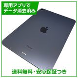 �ڥХåƥ꡼88%��iPadAir��5��Wi��Fi��256GB���ѡ��ץ�
