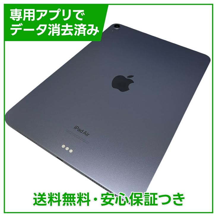 �ڥХåƥ꡼88%��iPadAir��5��Wi��Fi��256GB���ѡ��ץ�