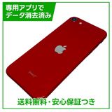 iPhone��SE����2�����64GB���ץ������ȥ�åɡ�SIM�ե꡼��au��