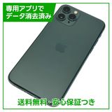 ڥХåƥ꡼87%iPhone11Pro64GBߥåɥʥȥ꡼SIMե꡼ɥ