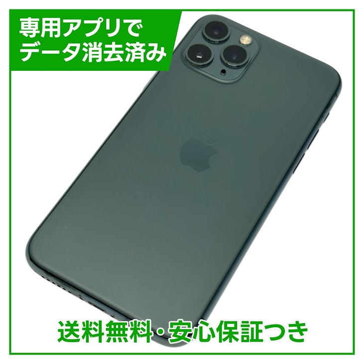 ڥХåƥ꡼87%iPhone11Pro64GBߥåɥʥȥ꡼SIMե꡼ɥ