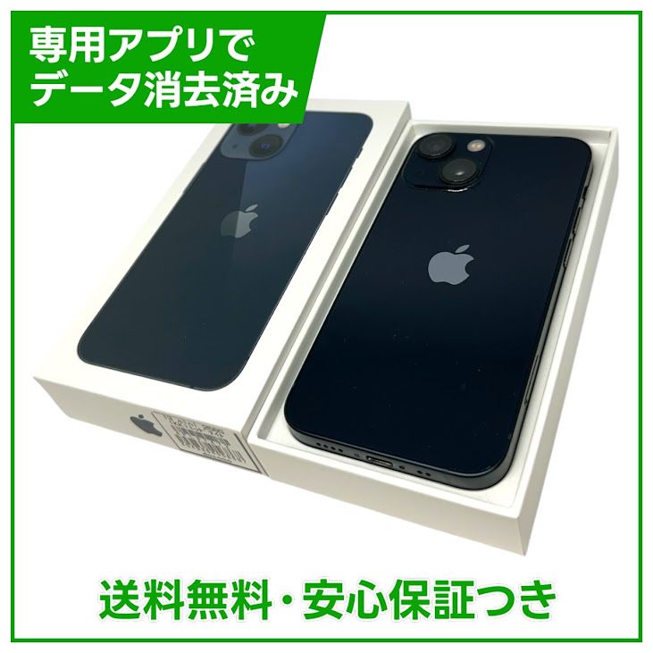 �ڥХåƥ꡼100%��iPhone��13mini��256GB���ߥåɥʥ��ȡ�SIM�ե꡼���ɥ�����