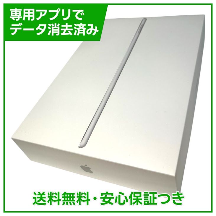 �ڥХåƥ꡼100%��iPad��8������顼��32GB������С���SIM�ե꡼��au��