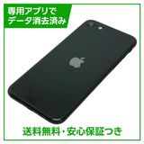 iPhone��SE����2�����64GB���֥�å���SIM�ե꡼��au��