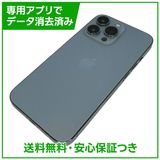 �ڥХåƥ꡼86%��iPhone��13Pro��128GB��������֥롼��SIM�ե꡼���ɥ�����