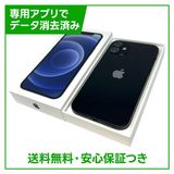 【バッテリー80%】iPhone 12 64GB ブラック SIMフリー au版