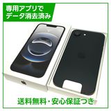 【未使用品】iPhone 16e 128GB ブラック SIMフリー