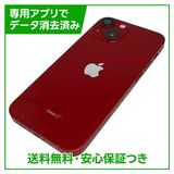 iPhone��13mini��256GB���ץ������ȥ�åɡ�SIM�ե꡼