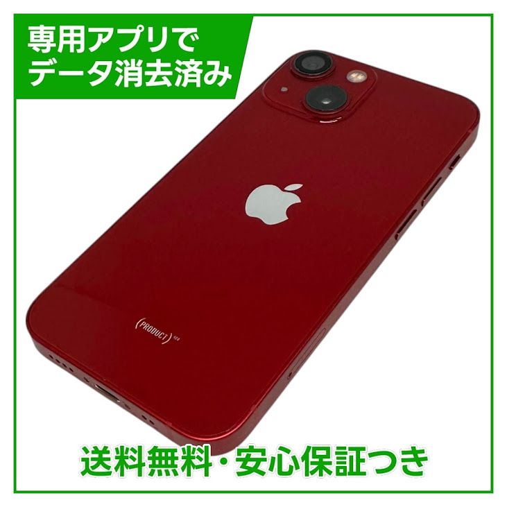 iPhone��13mini��256GB���ץ������ȥ�åɡ�SIM�ե꡼