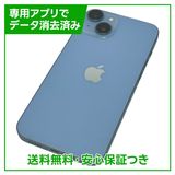 【バッテリー86%】iPhone 14 128GB ブルー SIMフリー ドコモ版