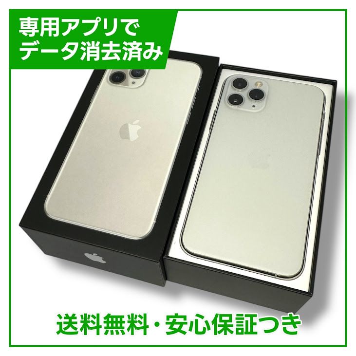 ڥХåƥ꡼93%iPhone11Pro64GBСSIMե꡼եȥХ