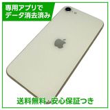 �ڥХåƥ꡼100%��iPhone��SE����3�����64GB���������饤�ȡ�SIM�ե꡼���ɥ�����