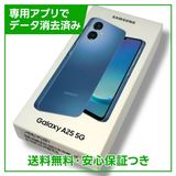 ̤ʡGalaxyA255GSCG3364GB֥롼SIMե꡼au