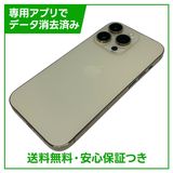 �ڥХåƥ꡼83%��iPhone��14Pro��128GB��������ɡ�SIM�ե꡼��au��