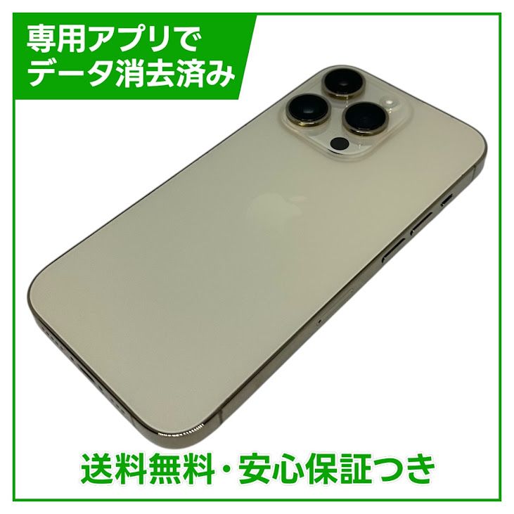 �ڥХåƥ꡼83%��iPhone��14Pro��128GB��������ɡ�SIM�ե꡼��au��