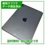 iPadPro3塡11顼ǥ롡128GBڡ쥤SIMե꡼au