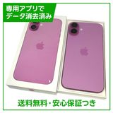 ڥХåƥ꡼100%iPhone16Plus128GBԥ󥯡SIMե꡼